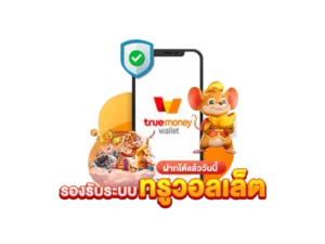 UFASLOT168 5 SLOT WALLET ไม่มีขั้นต่ํา